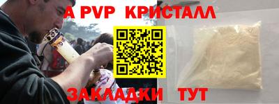 мескалин Апшеронск