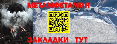 спиды Аргун