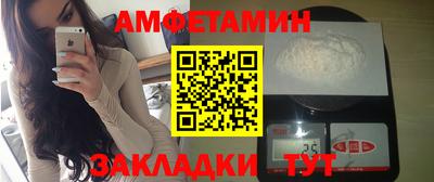 спиды Аргун