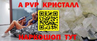 мескалин Апшеронск