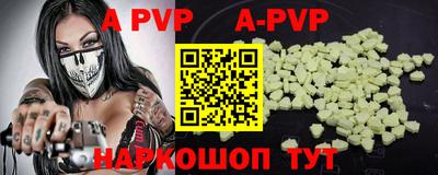 прущий лед Апрелевка