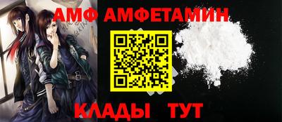 герыч Балаково