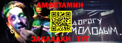 мескалин Апшеронск