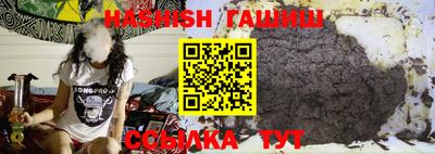 стафф Балашиха