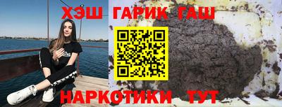 мескалин Апшеронск