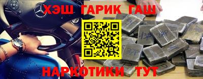 mix Апшеронск