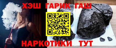 мескалин Апшеронск