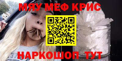 марки lsd Аргун