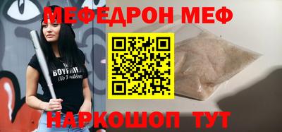 mix Апшеронск