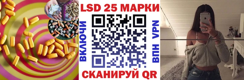 магазин продажи наркотиков  Аша  дарк нет какой сайт  LSD-25 экстази кислота 