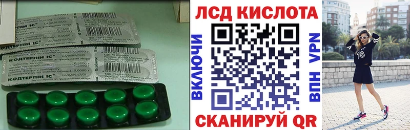 LSD-25 экстази кислота Аша