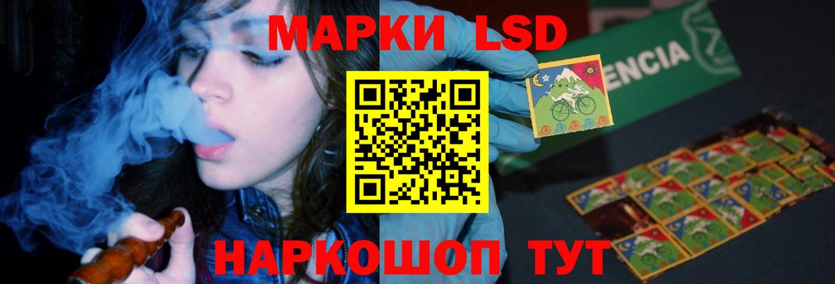 LSD-25 экстази ecstasy  omg сайт  Аша  Вход с VPN  ЛСД экстази ecstasy  LSD-25 экстази 