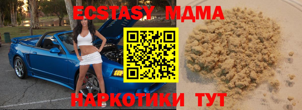 MDMA Molly Аша