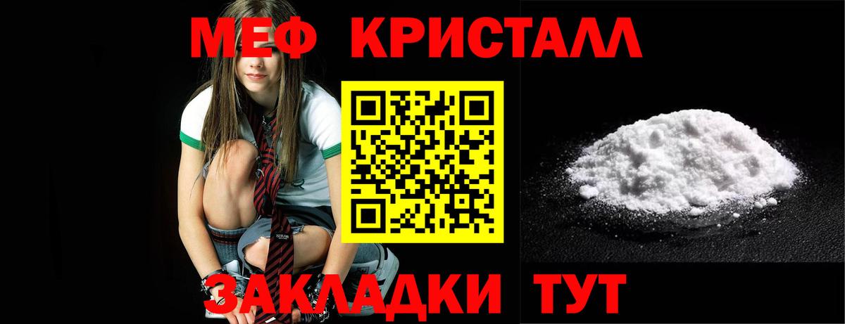 Мефедрон 4 MMC  Аша 