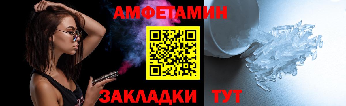 ГАШИШ  Аша  АМФ   COCAIN  Меф МЯУ МЯУ кристаллы  Канабис  Меф кристаллы 