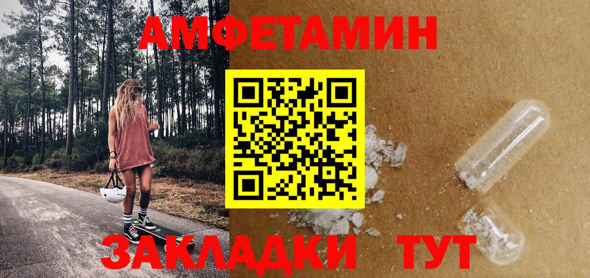 Метамфетамин мет Аша