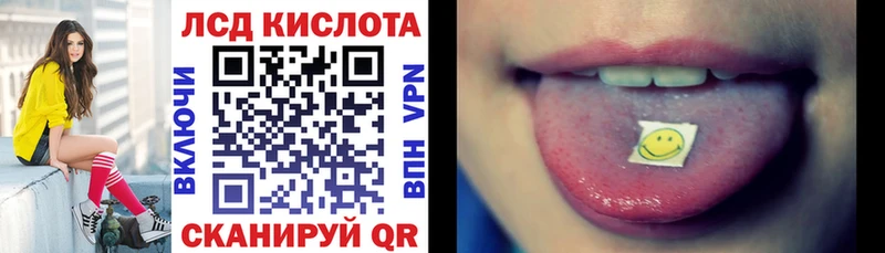 Марки NBOMe 1,8мг  закладка  Аша 
