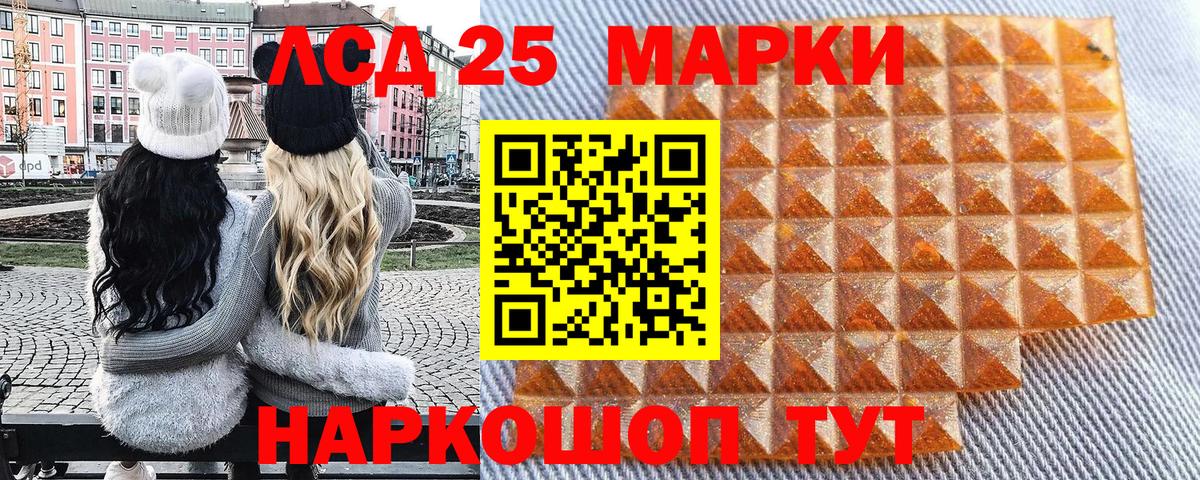 Наркотические марки 1,5мг  Марки N-bome  Аша  Вход с VPN 