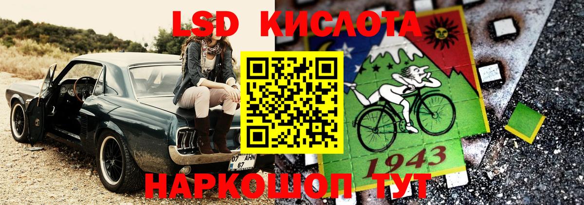 Марки NBOMe 1500мкг  Аша  Марки NBOMe 1500мкг 