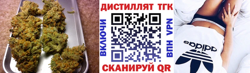 Дистиллят ТГК вейп Аша