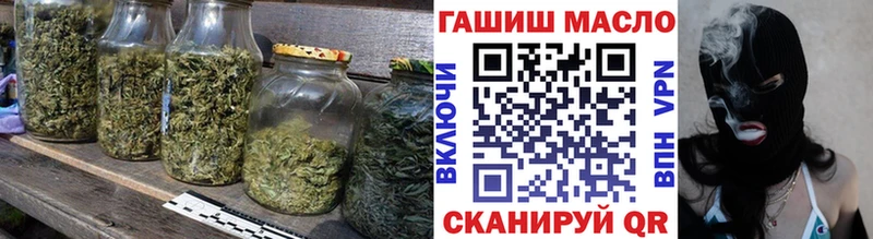 купить наркоту  Аша  Дистиллят ТГК гашишное масло 