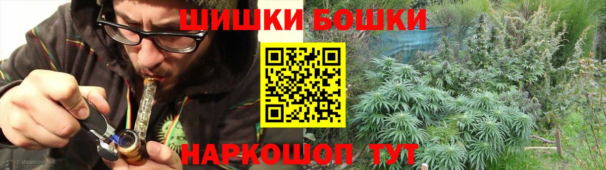 Канабис THC 21% Аша