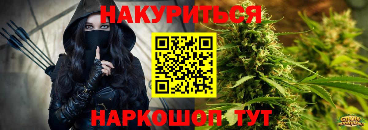 Шишки марихуана White Widow Аша